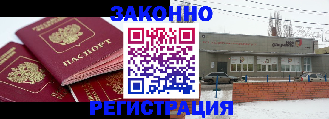 пропишу в квартире в Гусь-Хрустальном