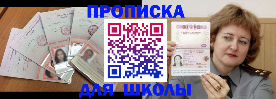 пропишу в квартире в Гусь-Хрустальном